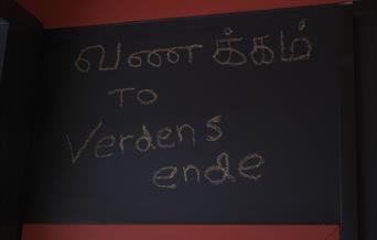 VERDENS ENDE SASUSU RADIO KUNSTNERKOLLEKTIV
